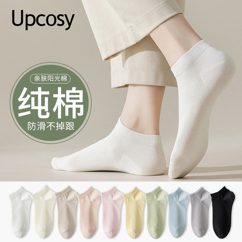 女纯棉白色短袜百搭潮袜