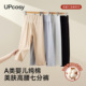 内穿青少年穿裙神器贴身加绒五分保暖线裤 七分纯棉秋裤 女2025新款