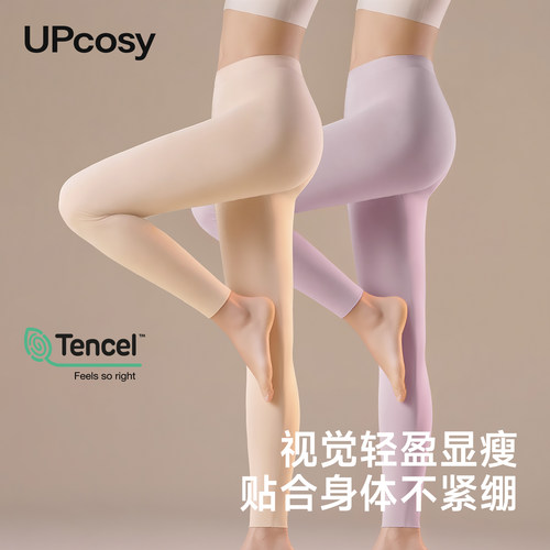 高弹贴身不臃肿秋裤女打底裤新款