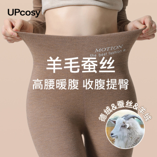 加绒加厚紧身打底棉裤 德绒保暖裤 女士内穿羊毛蚕丝高腰自发热秋裤