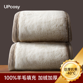 女冬季 抗寒零下40度裤 保暖裤 打底秋裤 子 男加绒加厚羊毛裤 东北棉裤