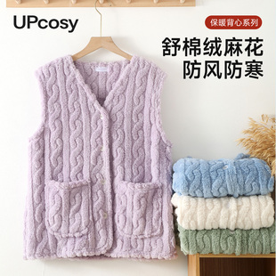 马甲女内胆叠穿百搭神器保暖打底加绒贴身2025新款 舒绒背心春秋季