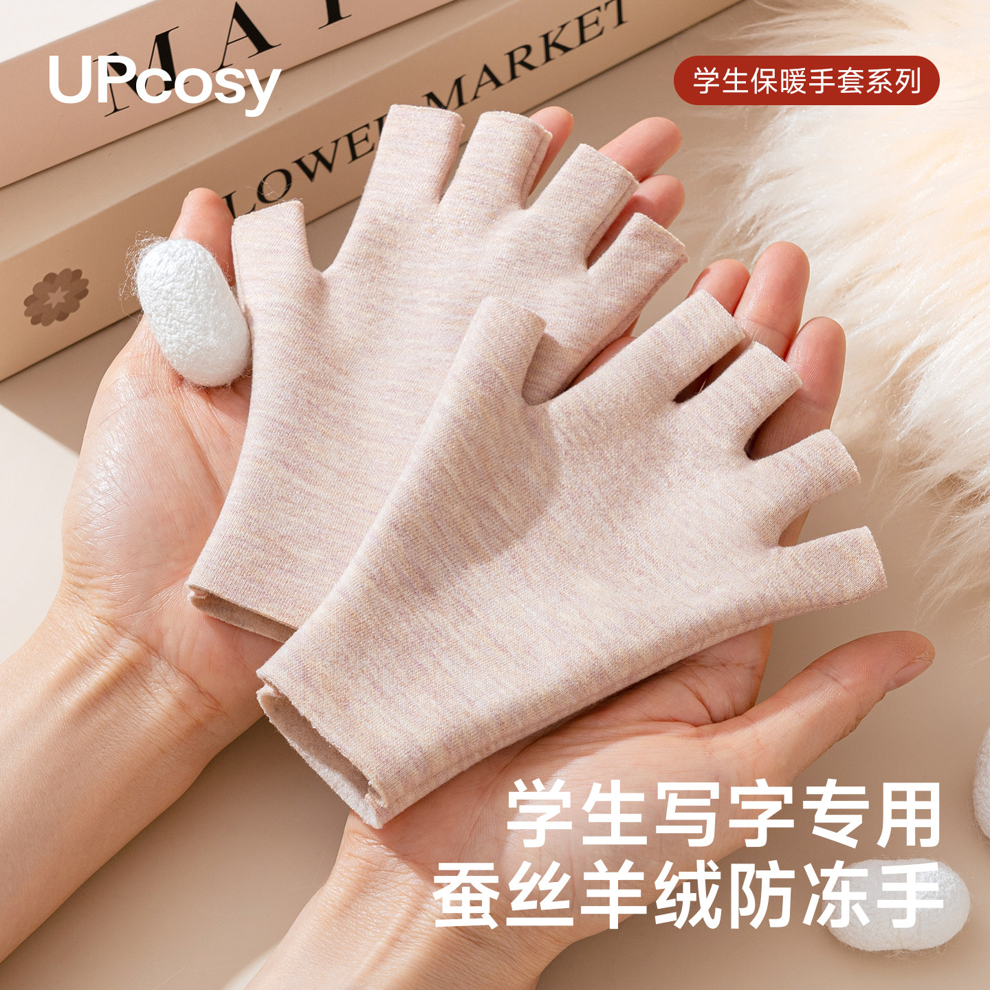 2025新款羊绒发热德绒保暖手套女