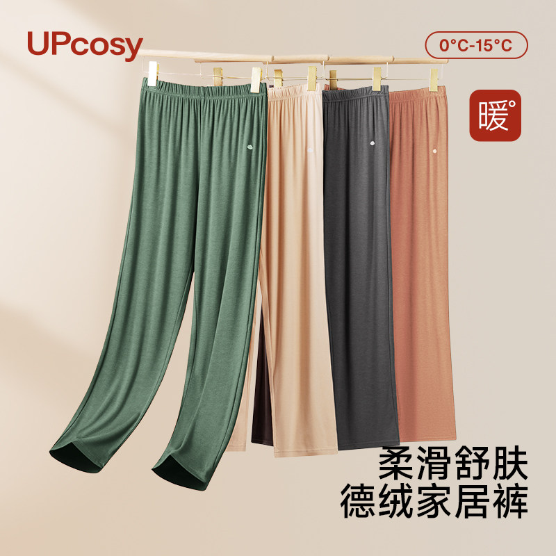 睡裤女士秋冬磨毛双面绒德绒发热保暖长裤休闲睡衣家居裤宽松外穿,女士内衣/男士内衣/家居服,睡裤/家居裤,淘宝优惠券,粉丝福利购,淘宝优惠卷