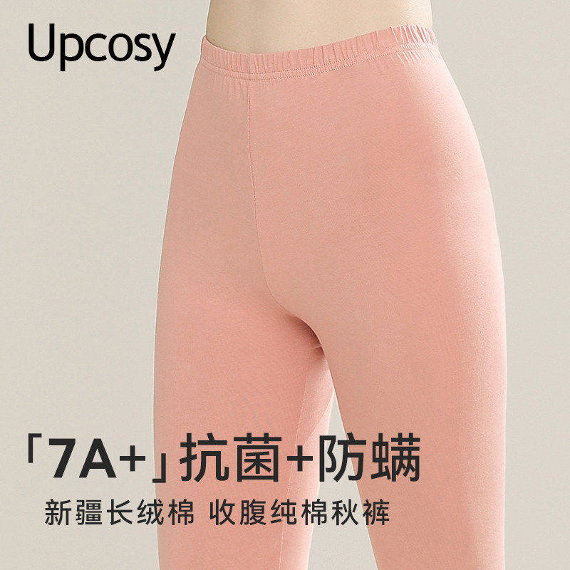 纯棉秋裤女中腰打底裤秋冬款线裤衬裤保暖裤大童学生少女校服神器,女士内衣/男士内衣/家居服,保暖裤,淘宝优惠券,粉丝福利购,淘宝优惠卷