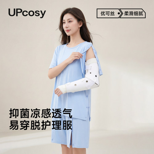 术后易穿脱护理服病号服睡衣夏