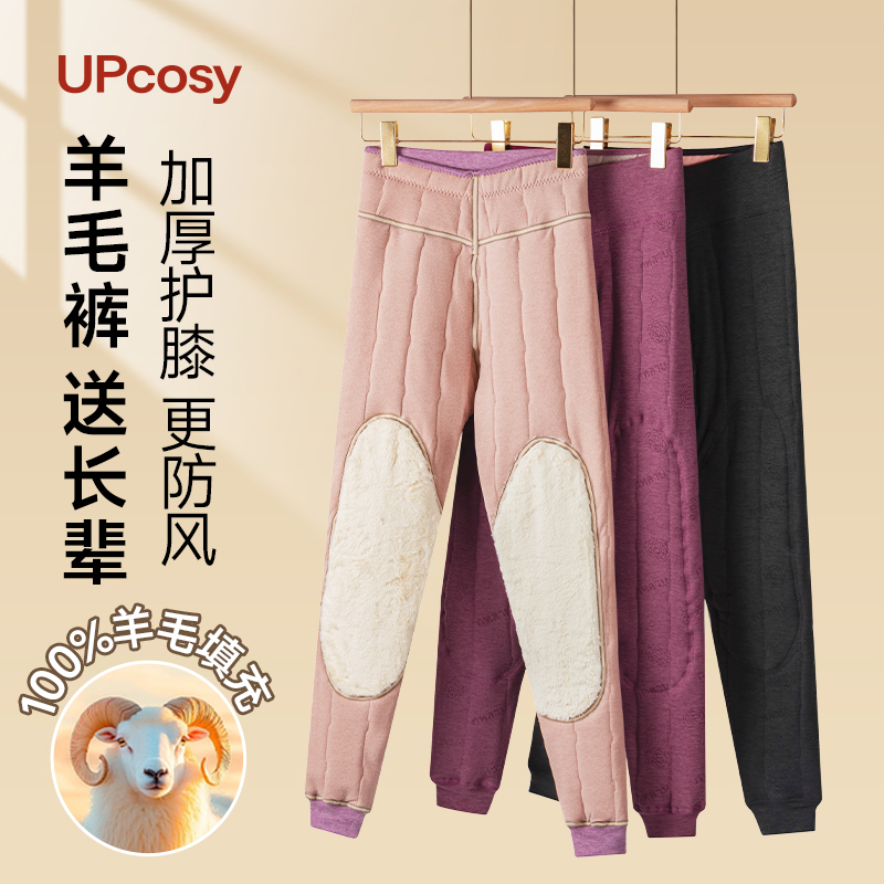 羊毛棉裤东北特厚护膝打底保暖裤