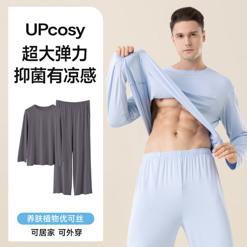 男士夏季薄款睡衣睡裤套装家居服
