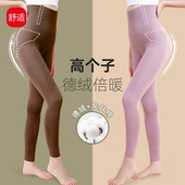 发热塑身美体打底裤 加长德绒提臀内裤 女保暖裤 高个子高腰收腹秋裤