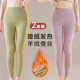 女款 内穿秋冬季 德绒发热青少年蚕丝打底裤 加绒新款 大码 加厚保暖裤