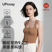 方领吊带背心2025新款 女带胸垫文胸一体加绒保暖内衣打底内搭无痕