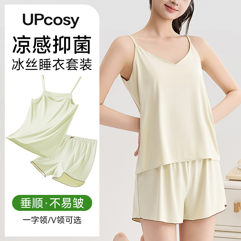 莫代尔垂顺凉感美背打底吊带背心