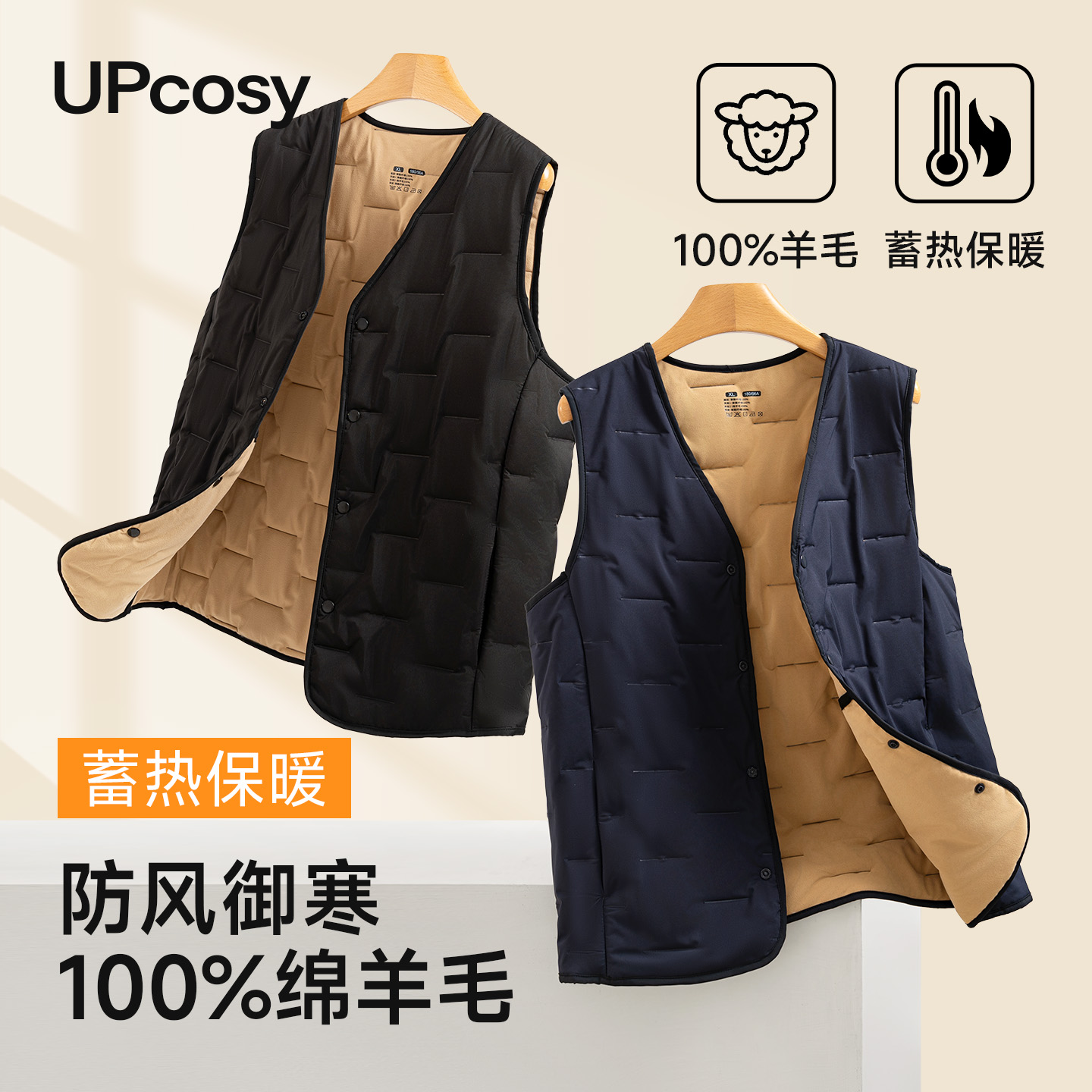 保暖马甲内搭外穿内搭背心内胆