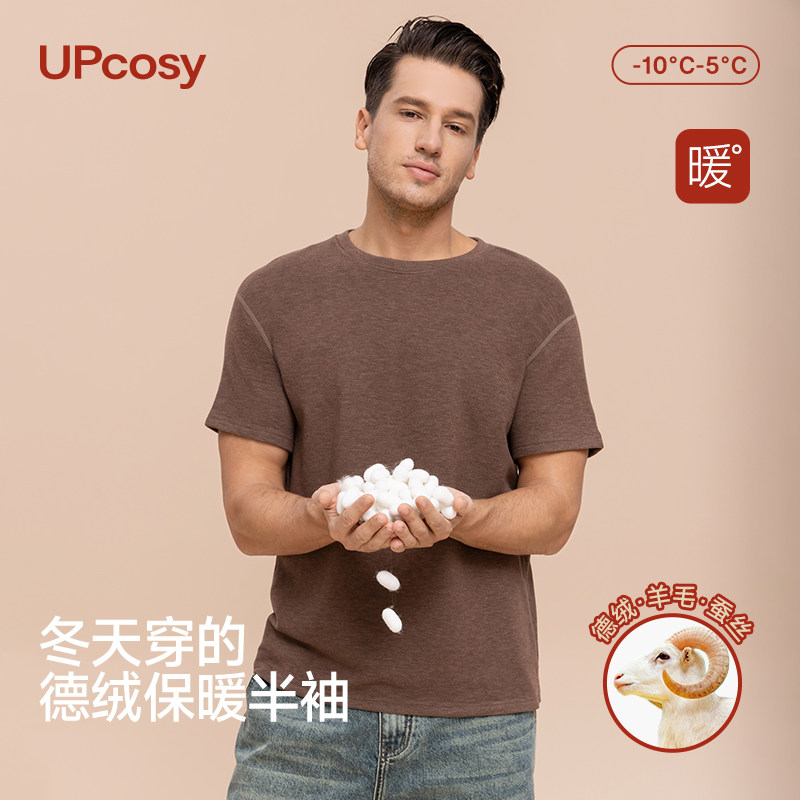 德绒短袖半袖t恤男士内搭保暖内衣加绒羊毛蚕丝上衣发热打底秋冬,男装,T恤,淘宝优惠券,粉丝福利购,淘宝优惠卷