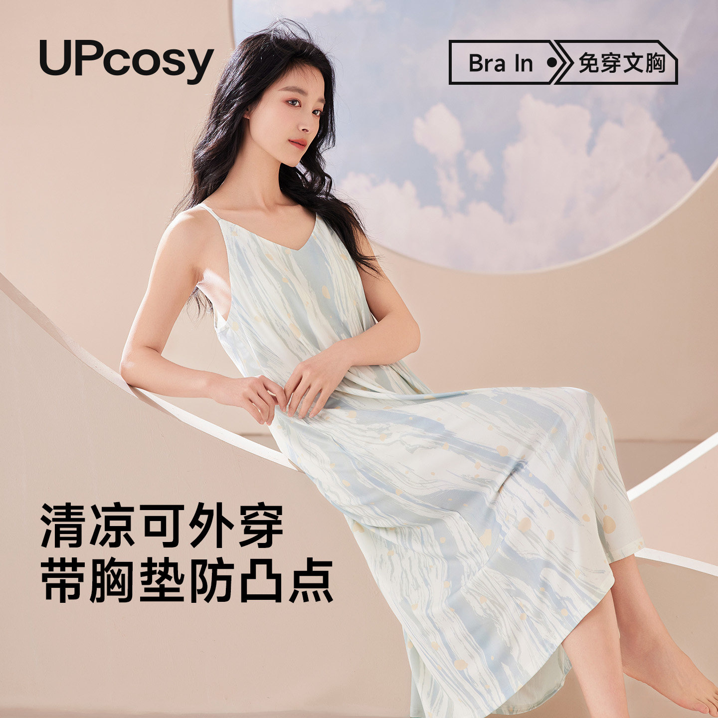 吊带睡裙女性感2026新款免穿文胸防凸点高级感冰丝长裙可外穿春夏