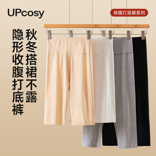 秋季 七分打底裤 靴裤 纯棉高腰无痕春秋配裙紧身内搭中裤 女2025新款