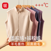奥利绒立领拉链马甲女士秋冬季 防风保暖休闲外套加绒无袖 坎肩外穿