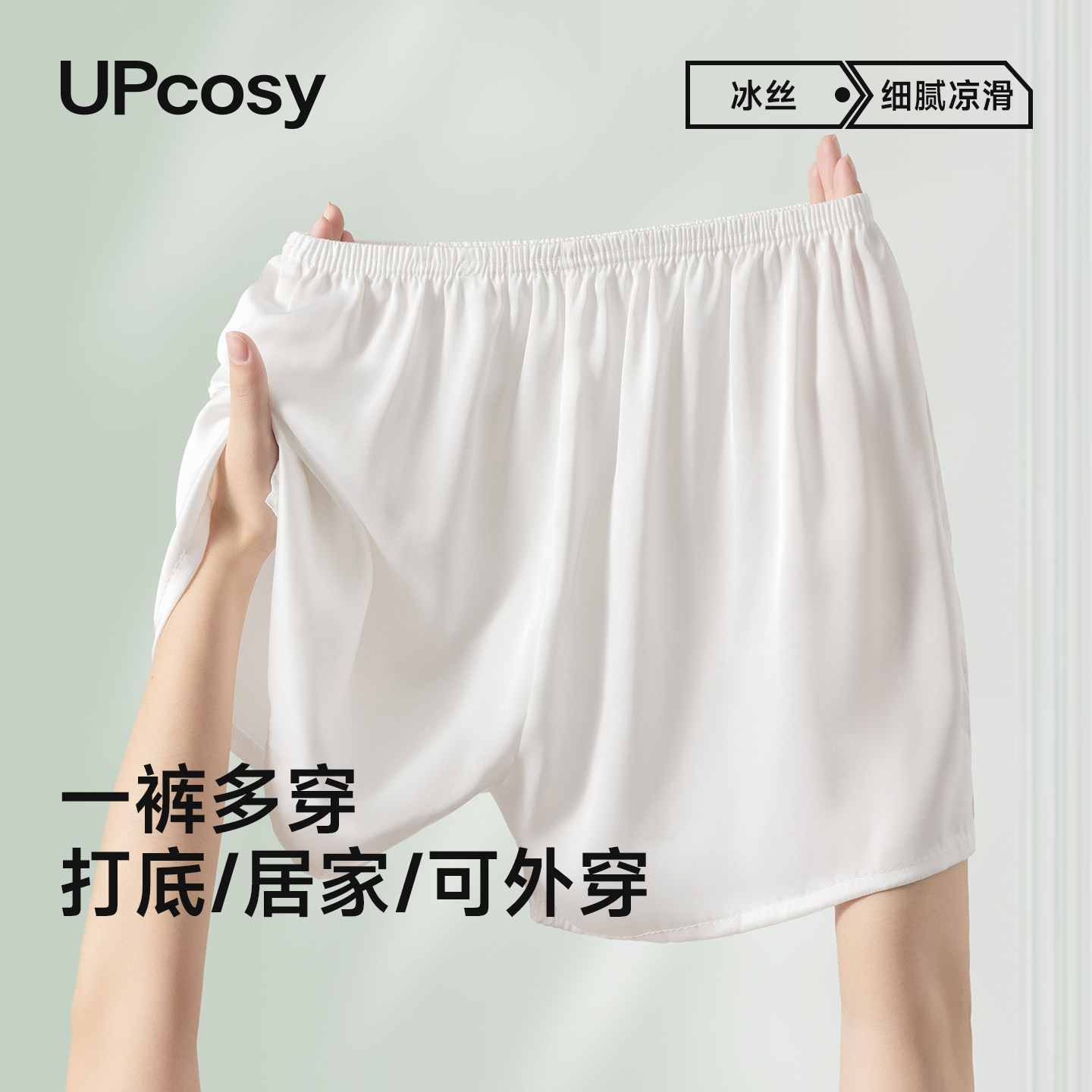 夏季新款冰丝凉感大码家居短裤女图片