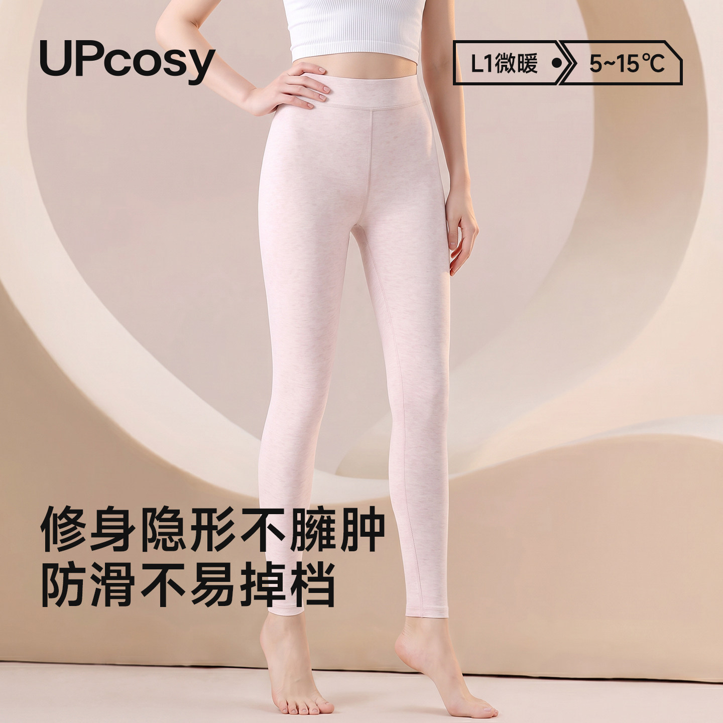 纯棉秋裤女士大码冬季新款衬裤线裤内搭打底裤高腰护腰暖宫保暖裤