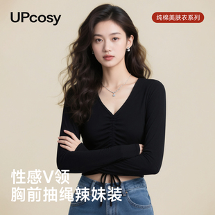 薄款 纯棉V领修身 内搭抽绳针织衫 软糯打底衫 毛衣 女士2025春秋新款