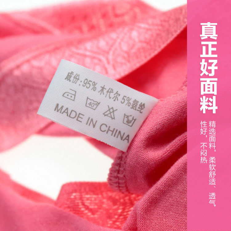 Slip RNK en viscose - Ref 639333 Image 3