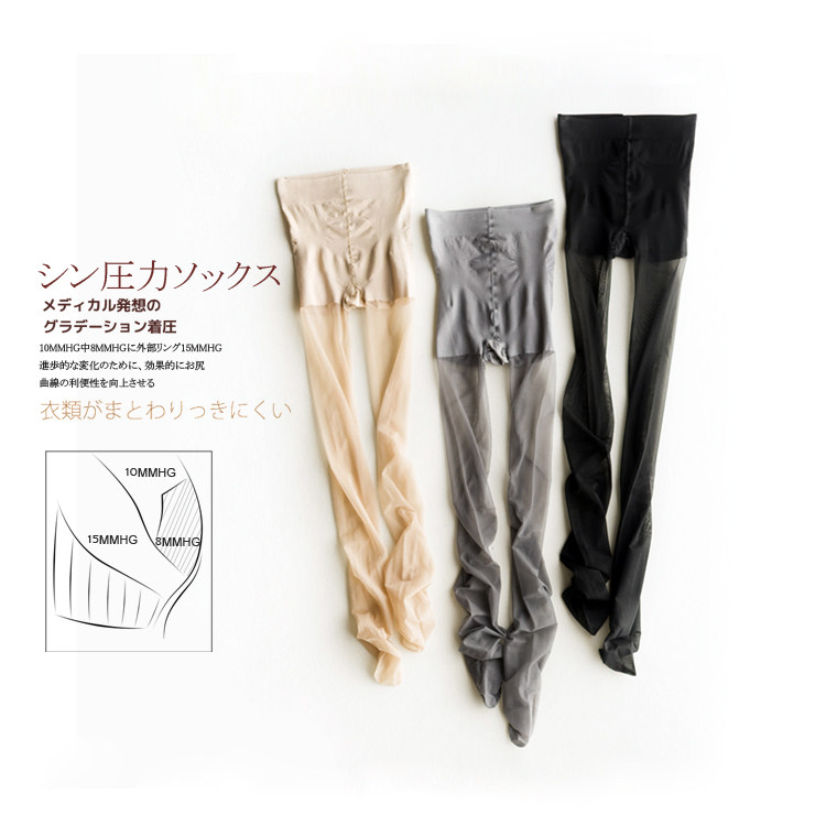 Chaussettes - collants MUMUAIN - Ref 778637 Image 1