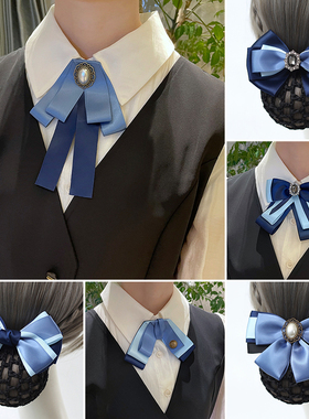 职业领花女头花套装商务正装银行建行领结酒店高档蓝色衬衣领饰品