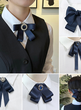 建行领花女职业头花套装银行领结工行空姐蓝色西装衬衣领口装饰品
