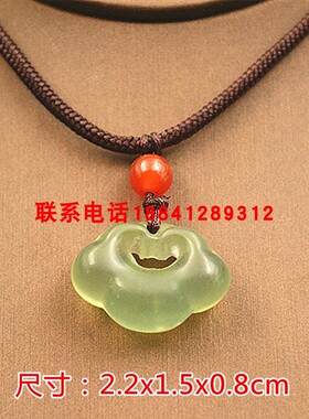 岫玉黄玉平安锁吊坠祥云锁带卡扣