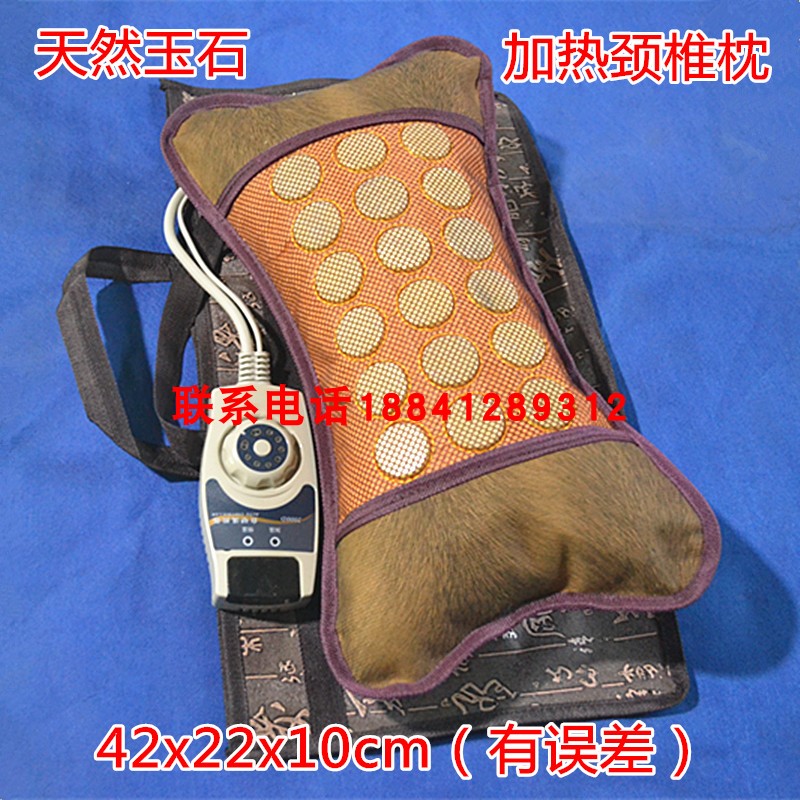 天然岫玉加热枕头家用玉石颈椎按摩助睡眠保健枕