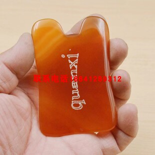 天然玉石玛瑙张秀琴全息刮痧板面部脸部美容刮痧片