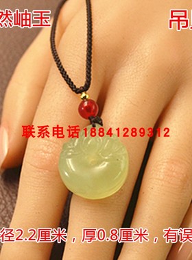 天然岫玉新款冰种吊坠项坠挂件