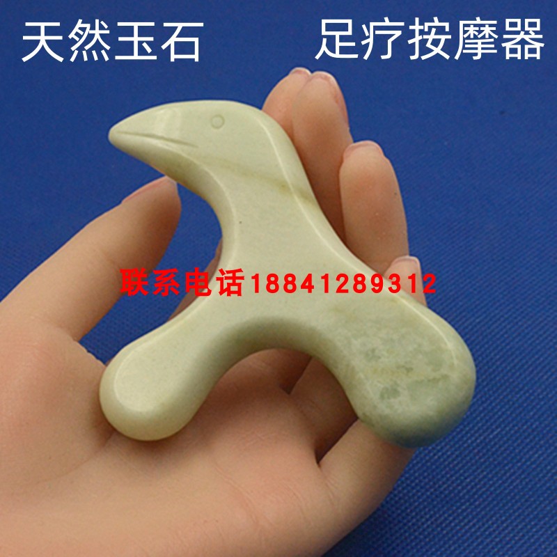 玉石按摩钉岫玉保健点穴棒足底穴位按摩工具多款