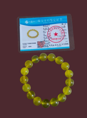 岫玉黄色圆珠10mm转运珠手串