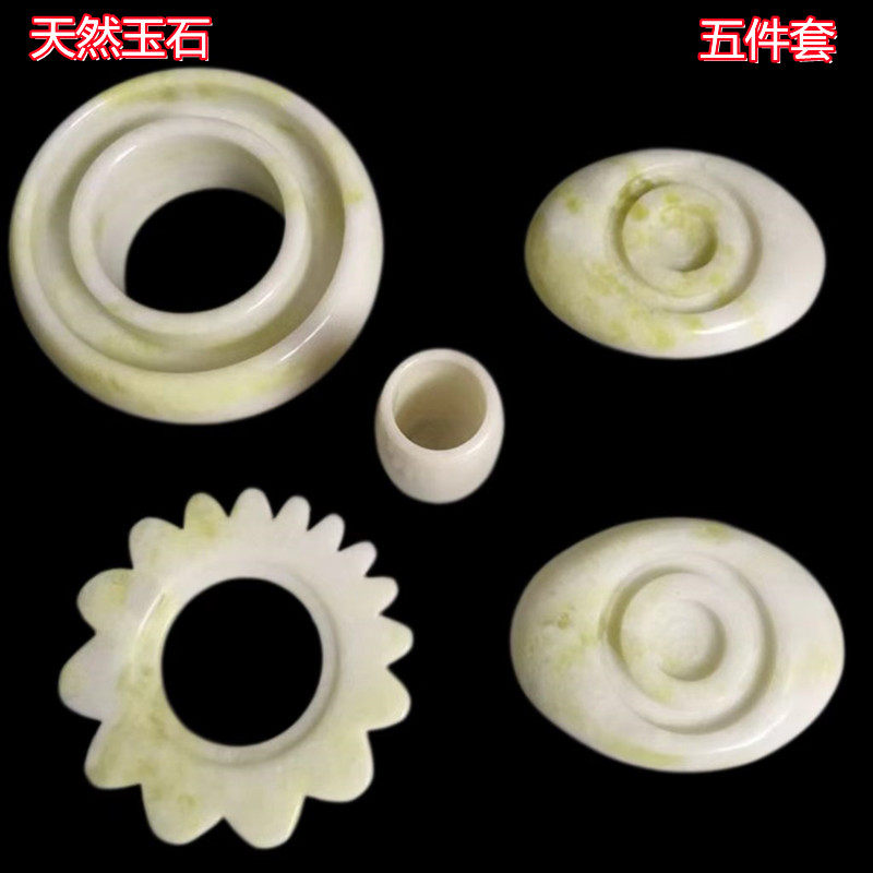 玉肌石套装按摩棒天然玉石美容器五件套岫玉养生理疗刮痧拔火罐