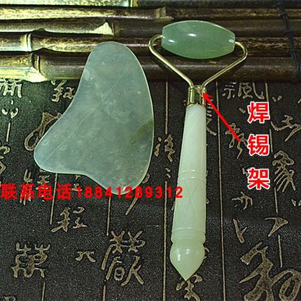 天然岫玉焊锡架美容器牛角形刮痧板套装玉石按摩器按摩棒面部眼部