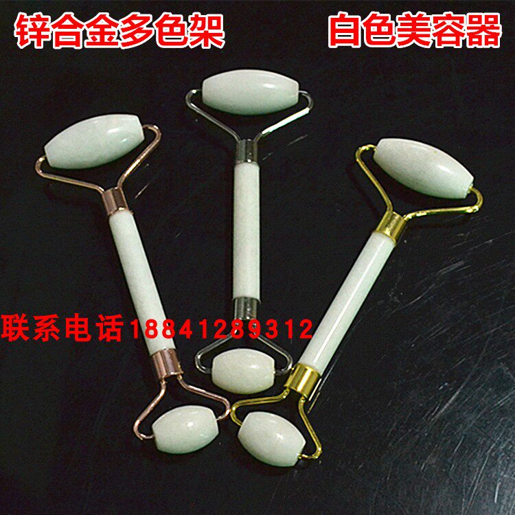 天然岫玉按摩器滚轮面部眼部玉石锌合金多色架手动美容推脸神器