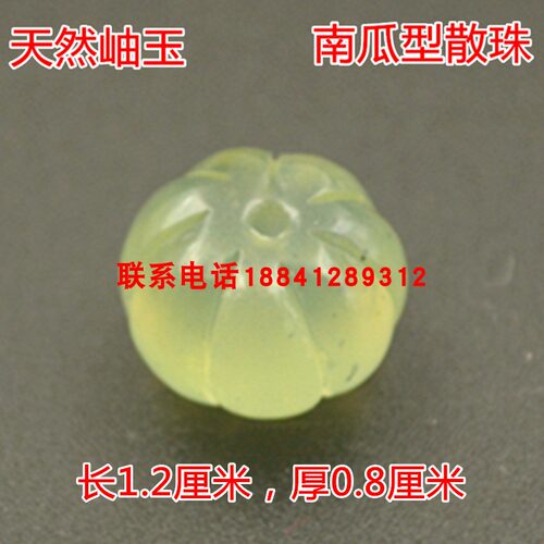 岫玉南瓜珠单颗多宝配珠散珠