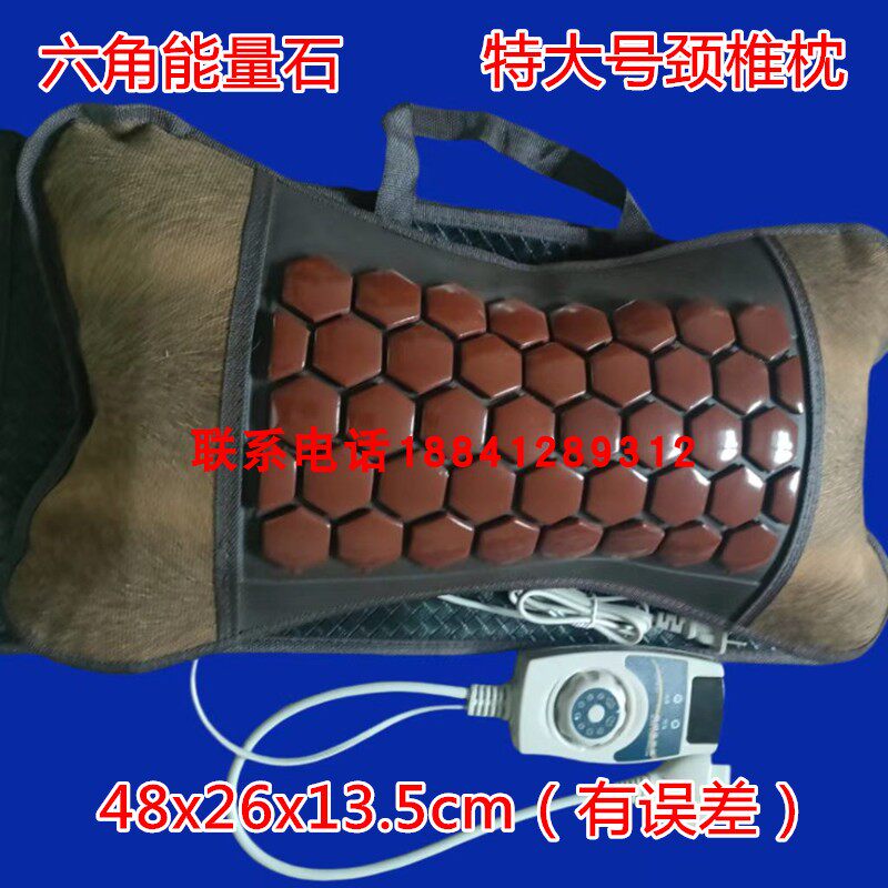 玉石电加热枕头岫玉六角能量石药王石磁疗石加热颈椎枕助睡眠多款