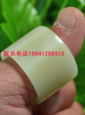 天然阿富汗男女款饰品玉扳指