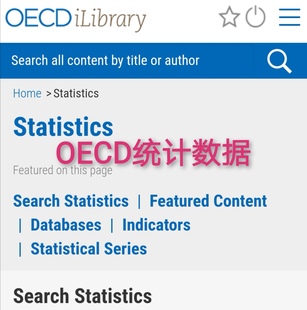 经济学oecddata统计年鉴 OECD数据库经合组织国际投资statistics