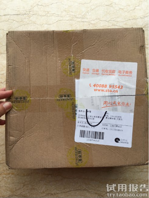 佰草集新玉润补水套装