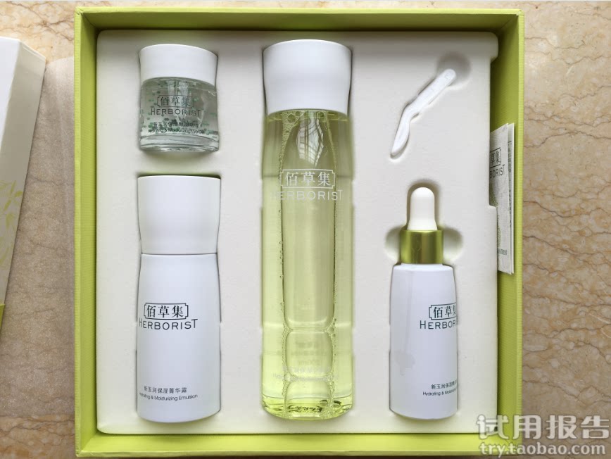佰草集新玉润补水套装