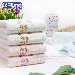 华乐C42优雅绣花边毛巾 丝光无捻纱毛圈 柔软吸水洁面巾美容巾