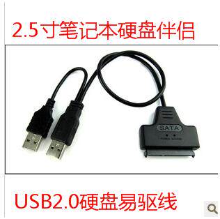Hub USB - Ref 364320 Image 1