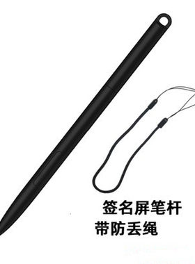 南天柜外清8910银行签字笔