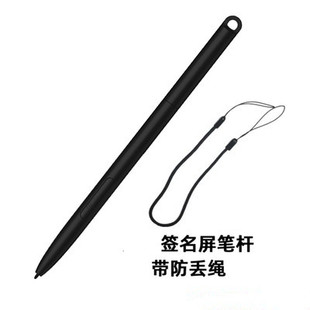 国光CJ800K 客户交互终端签名笔银行柜台签字屏笔杆国光签字屏笔