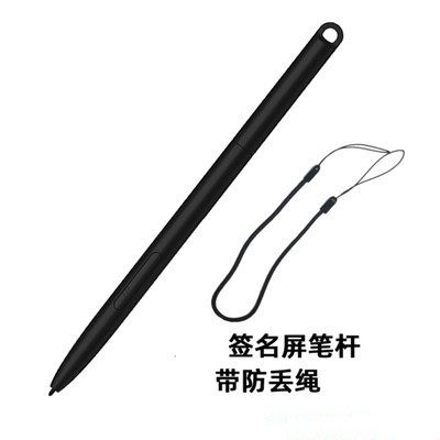 升腾A10山西农商农信银行柜外清手写笔电磁笔centerm签名手写笔