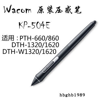 wacom触控笔pth660笔kp504e数位笔影拓压感笔Pro8192级别手绘屏笔