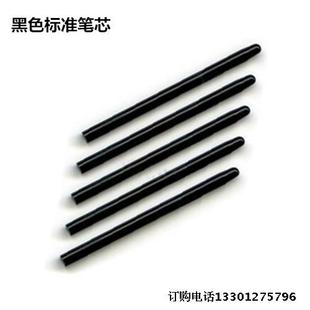 660 460 470 471 672手绘板笔尖 WACOM数位板笔芯BAMBOO 671 CTL